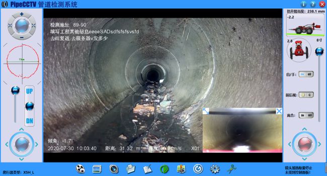 广昌管道CCTV检测专家-炜誉市政工程有限公司