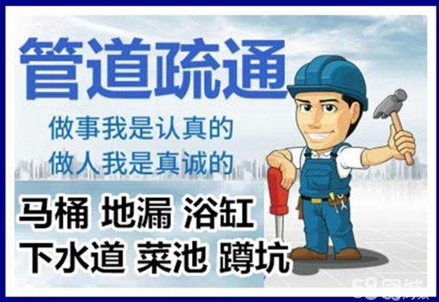 广昌疏通马桶注意事项有哪些